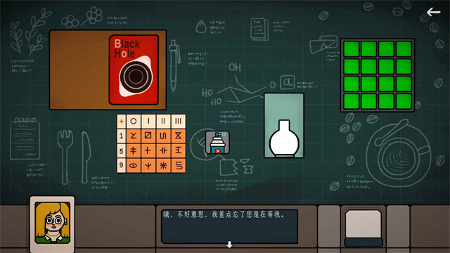 真人美高梅官网最新版下载-真人美高梅官网最新版游戏安卓版下载v1.0.4游戏画面2