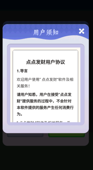 精彩截图-威尼斯391红包版下载-威尼斯391红包版最新版下载v1.0.0.02