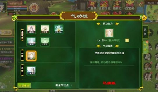 威尼斯v23之热血江湖手游下载-威尼斯v23之热血江湖手机版游戏下载游戏画面1