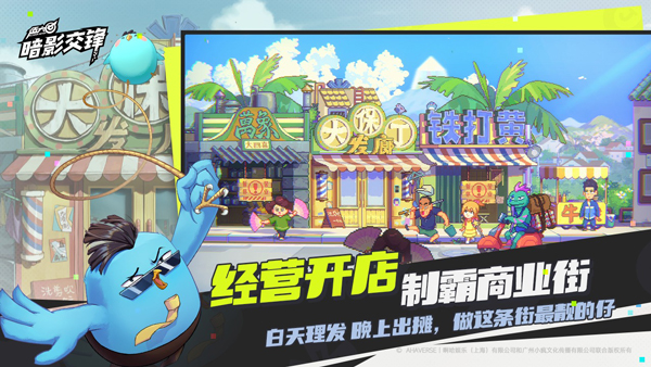 新葡萄娱乐8883官网下载-新葡萄娱乐8883官网游戏最新版v1.0.0195下载游戏画面2