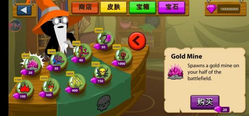 银河6163线路检测战争遗产寒冰皮肤2023新版下载-银河6163线路检测战争遗产安卓手机版游戏下载游戏画面1