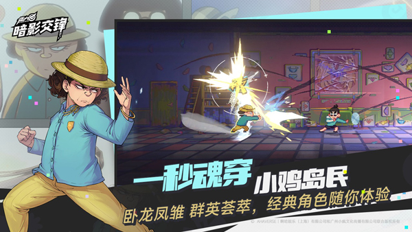 新葡萄娱乐8883官网下载-新葡萄娱乐8883官网游戏最新版v1.0.0195下载游戏画面1