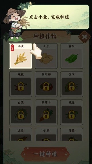 巴黎人blrapp红包版下载