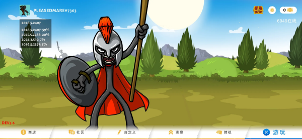 精彩截图-金沙9570战争遗产3剑镰合空版下载-金沙9570战争遗产3剑镰合空手机版下载5