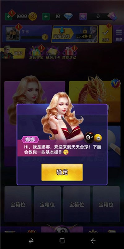 新葡亰官网app大招版2026下载-新葡亰官网app大招版2026手机版下载v7.5.6