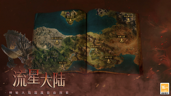 WWW1862金沙符文大乱斗传奇下载-WWW1862金沙符文大乱斗传奇手游官方下载v4.8.3游戏画面5