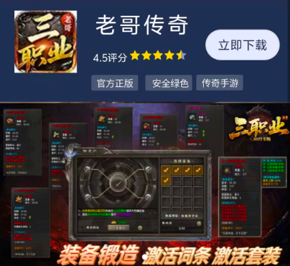 精彩截图-银河官网app下载手游下载-银河官网app下载手游安卓版下载v4.8.31