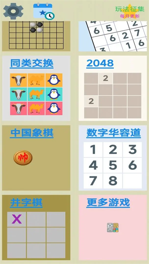 精彩截图-巴黎人mg电玩单机离线游戏合集taptap版下载-巴黎人mg电玩单机离线游戏合集taptap版安卓版下载v1.4.211