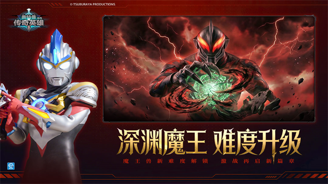 新葡萄下载传奇英雄手游最新版下载-新葡萄下载传奇英雄手游最新版安卓版下载v32.0.0游戏画面2