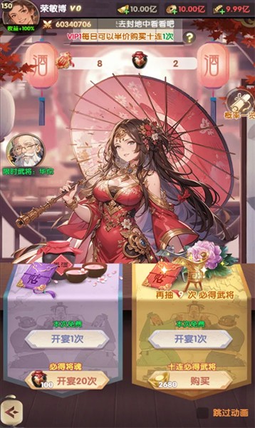 新手攻略 配图5