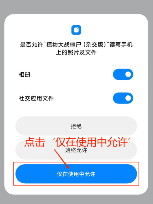 新威尼斯app杂交版3.16