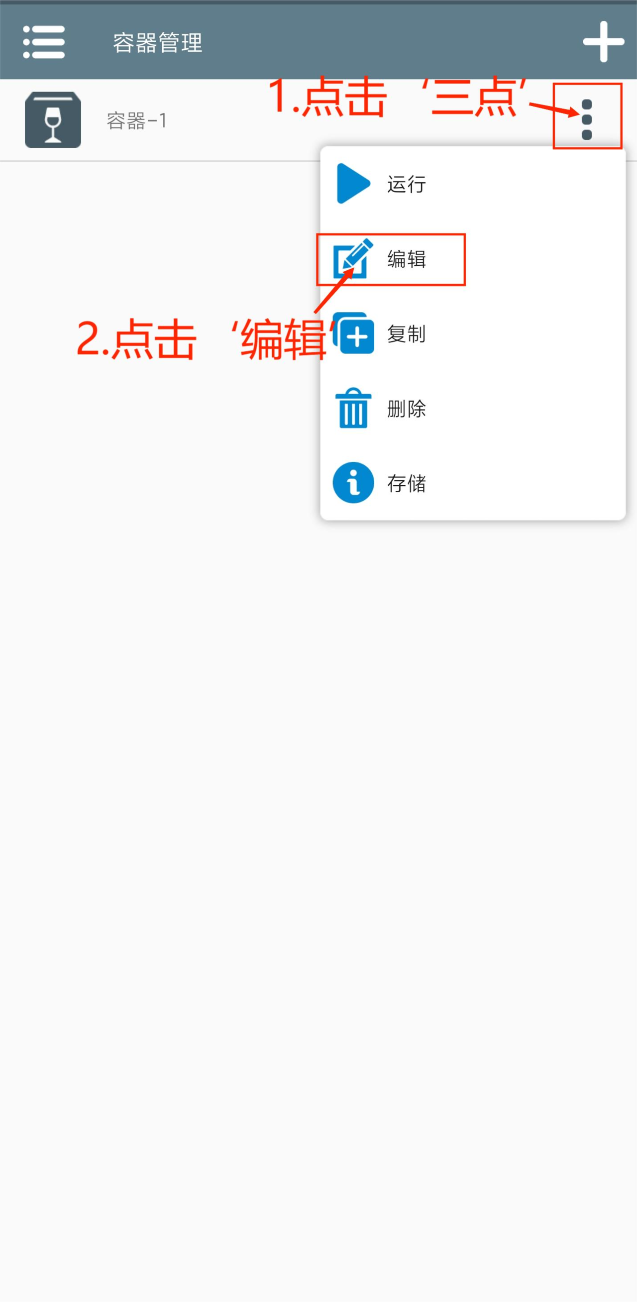 新威尼斯app杂交版3.16