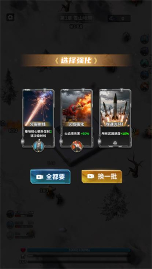 新金沙手机登录微信小游戏-新金沙手机登录微信小程序（暂未上线）游戏画面2