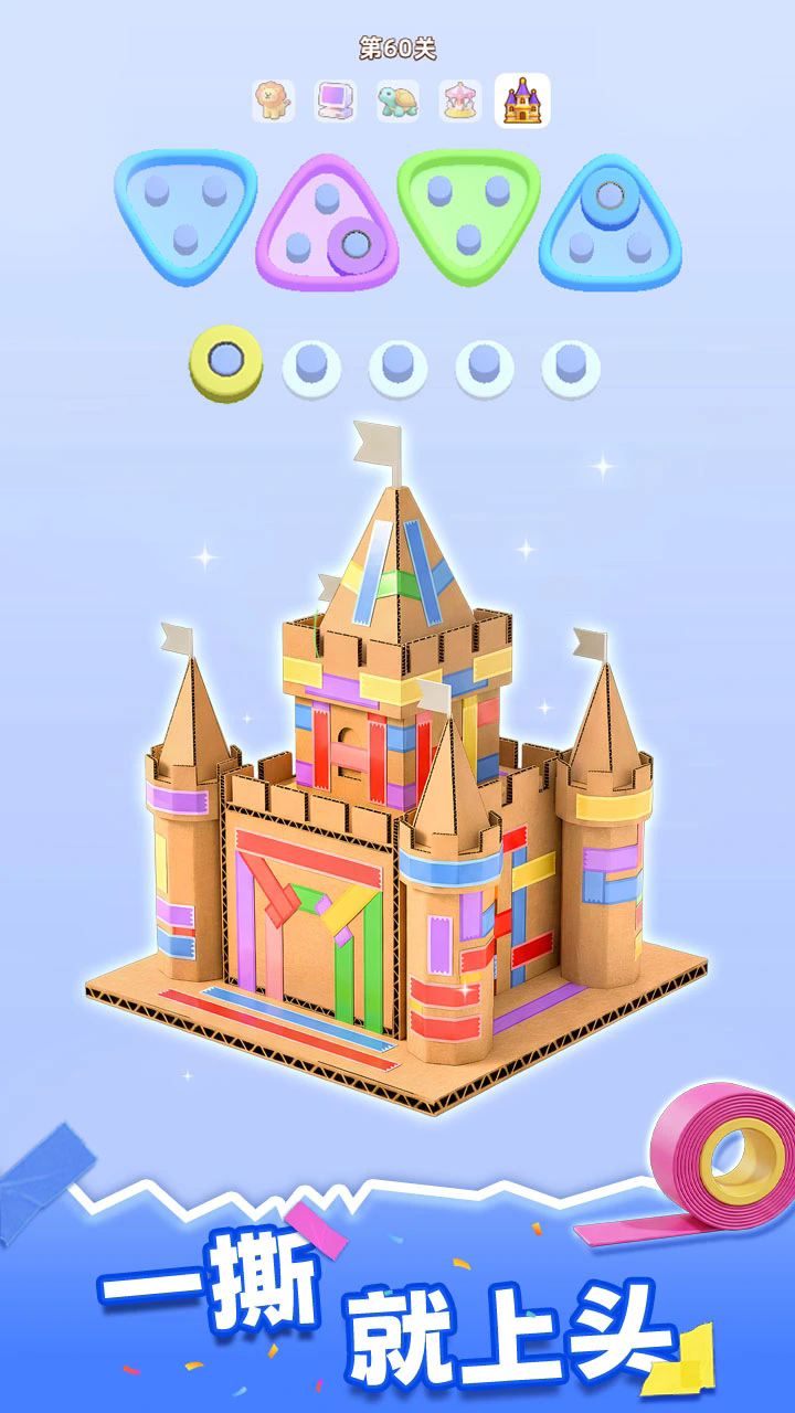 澳门金沙平台开户小游戏-澳门金沙平台开户小游戏手机版（暂未上线）游戏画面1