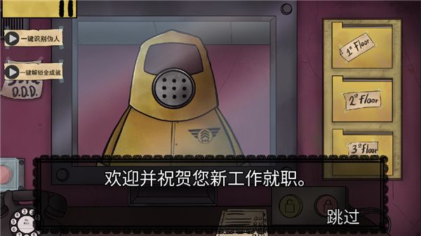 精彩截图-那不是我的澳门新葡新京app正式版下载-那不是我的澳门新葡新京app手机版下载v1.1.02