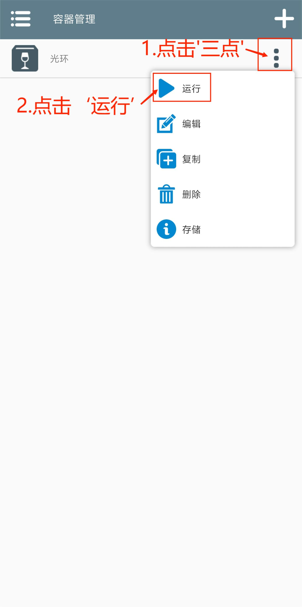 新威尼斯app杂交版3.16