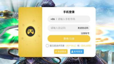 巴黎人官方网站游戏下载-巴黎人官方网站手机版游戏下载游戏画面2