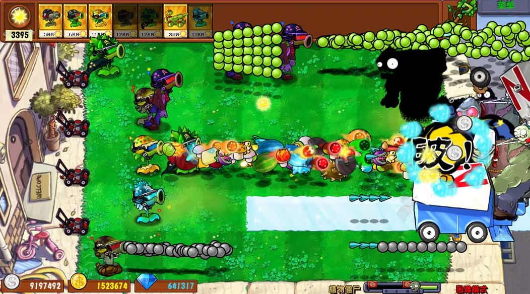 新威尼斯app杂交版3.16版本下载-新威尼斯app杂交版3.16手机版下载游戏画面2