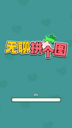 威尼斯v29下载安卓版