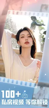 js9900金沙的恋爱契约手机版游戏下载-js9900金沙的恋爱契约游戏下载游戏画面2