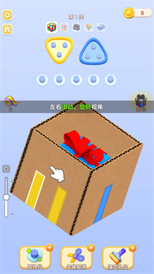 澳门金沙平台开户小游戏