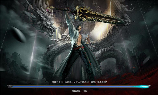 所有的金沙网址大全传奇手游下载-所有的金沙网址大全官网版下载游戏画面1