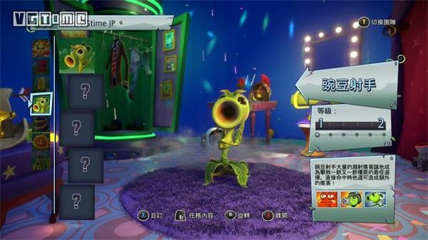 威尼斯1818花园战争2中文版手机版下载-威尼斯1818花园战争2中文版下载v4.0.7