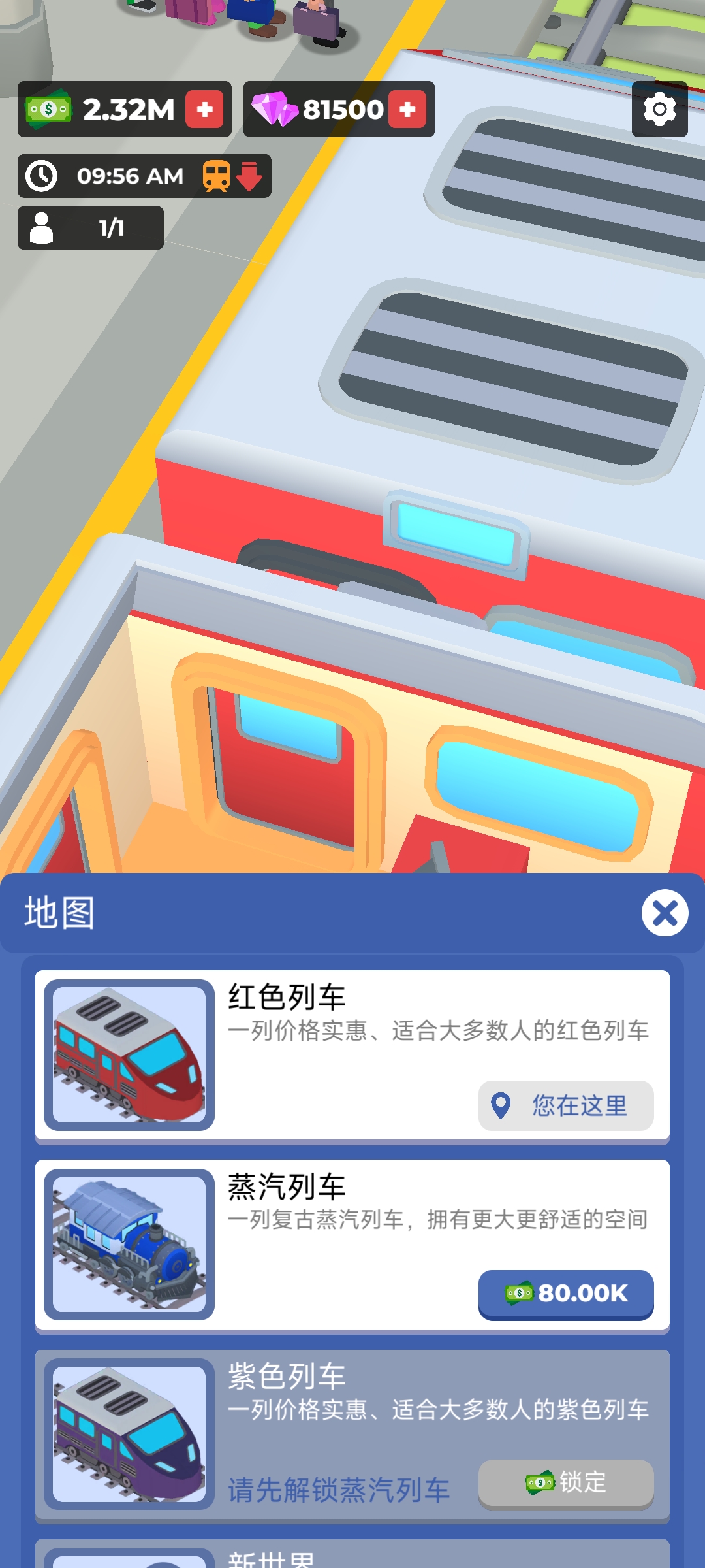 pjh葡京会APP下载游戏下载-pjh葡京会APP下载手机版下载游戏画面3