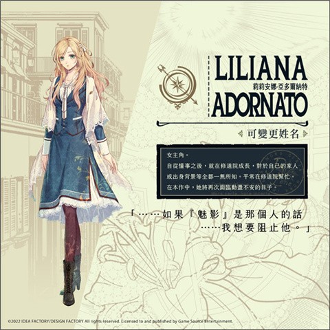 澳门金沙线上娱乐的晚钟汉化版