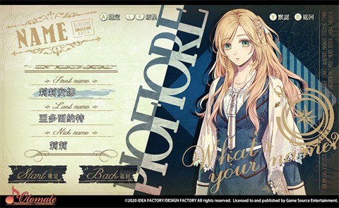 澳门金沙线上娱乐的晚钟汉化版