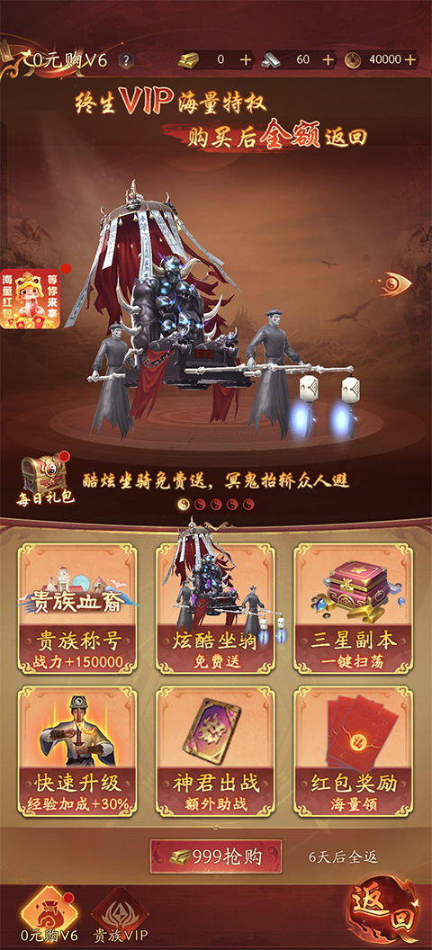 巴黎人电子真人正版