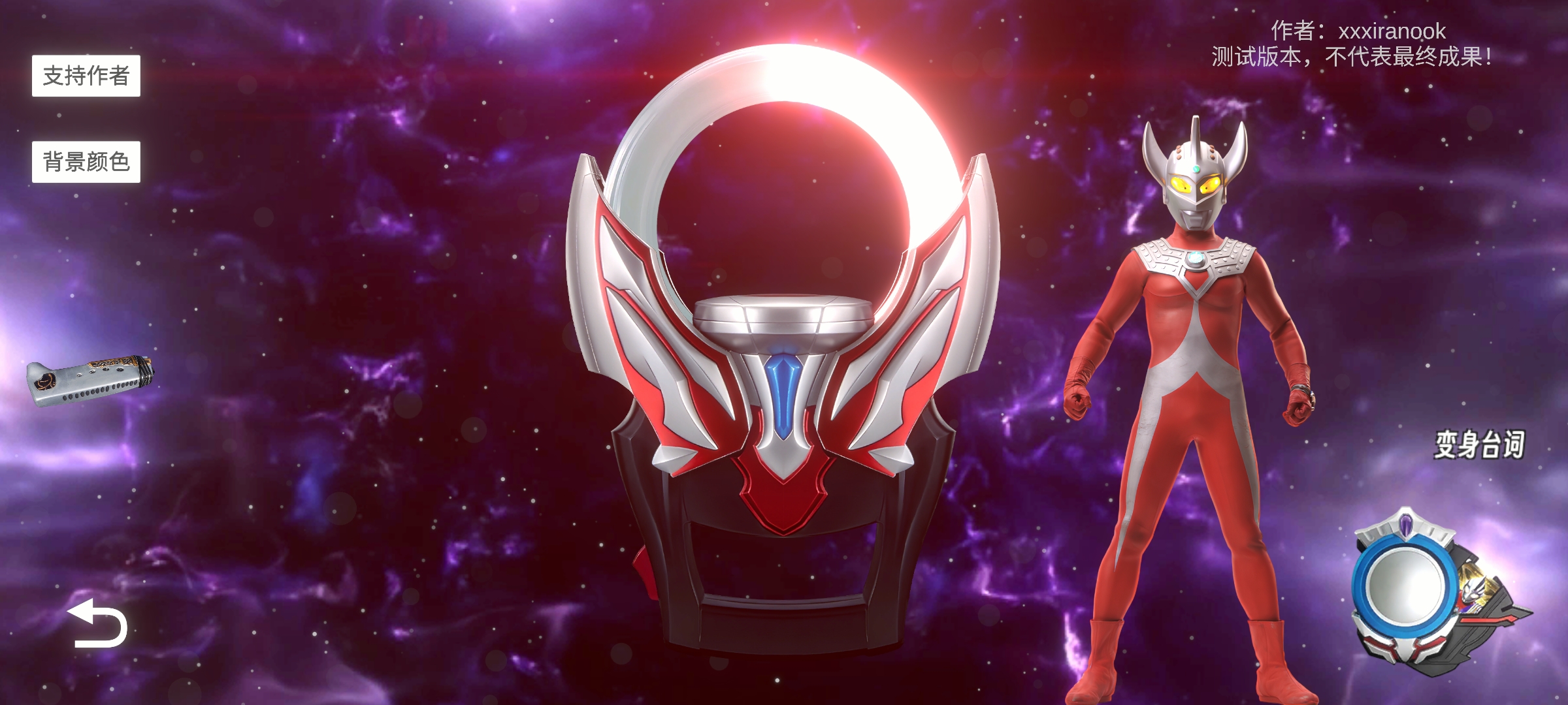 4166am金沙圆环模拟器手机版下载-4166am金沙圆环模拟器中文版下载v1.6游戏画面3