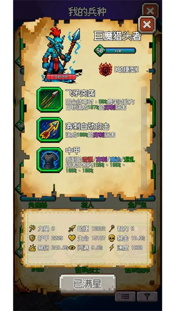 澳门金沙棋牌下载最新版下载-澳门金沙棋牌下载中文版下载v1.0.31游戏画面2