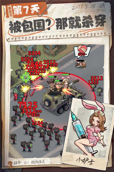 js9900金沙2026下载-js9900金沙2026最新版手游下载安装v1.0.14游戏画面2