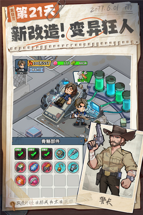 js9900金沙2026下载-js9900金沙2026最新版手游下载安装v1.0.14游戏画面1