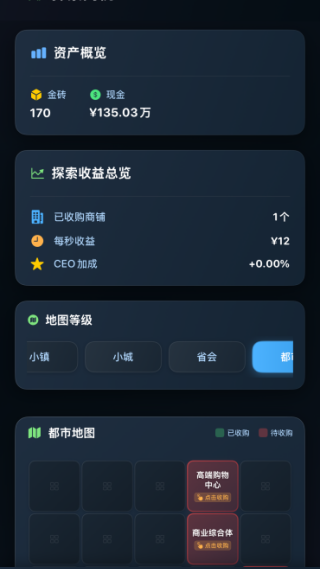 从零开始的5163银河网站登录游戏下载-从零开始的5163银河网站登录游戏最新版下载v1.0.0