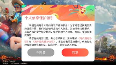 精彩截图-巴黎人网站入口传奇下载-巴黎人网站入口传奇手游官方下载v1.0.03