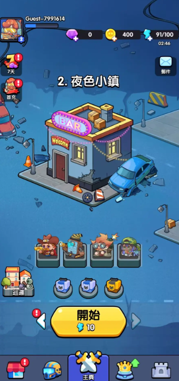 威尼斯人官网下载游戏下载-威尼斯人官网下载7723版游戏下载游戏画面2