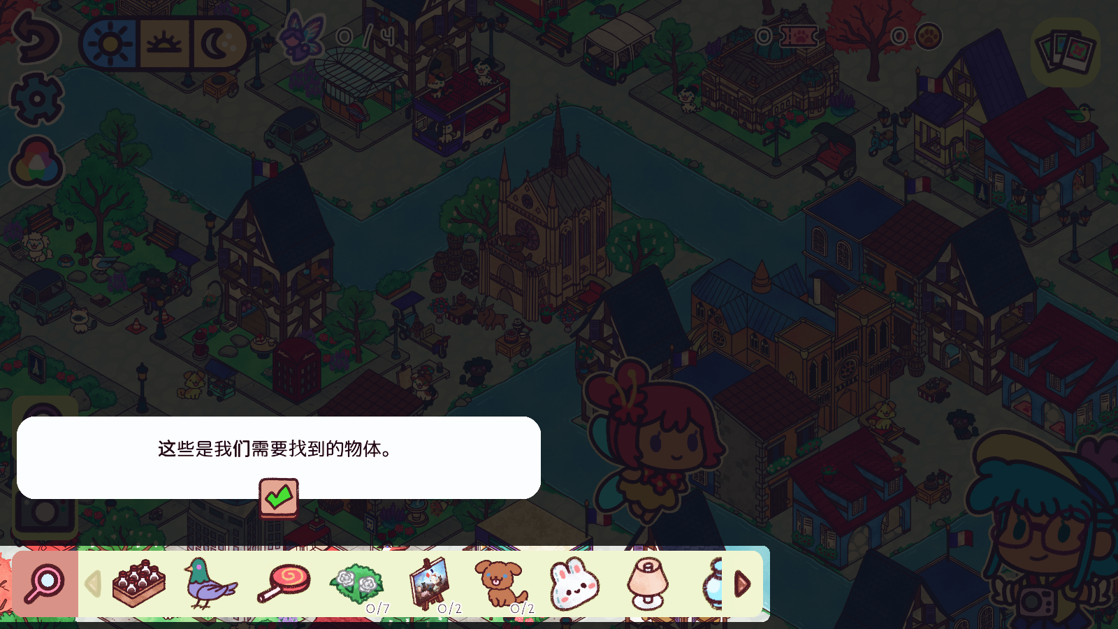 精彩截图-美狮美高梅官方地址世界各地手机版下载-美狮美高梅官方地址世界各地手机版最新版下载v1.0.62