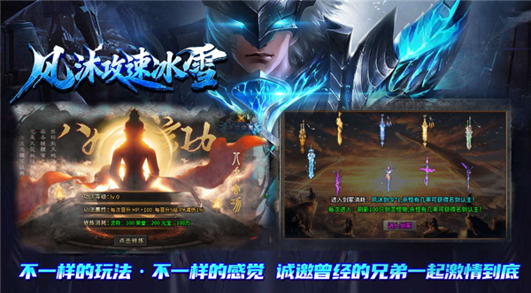 精彩截图-新金沙登录冰雪下载-新金沙登录冰雪传奇手游官方下载v4.7.52