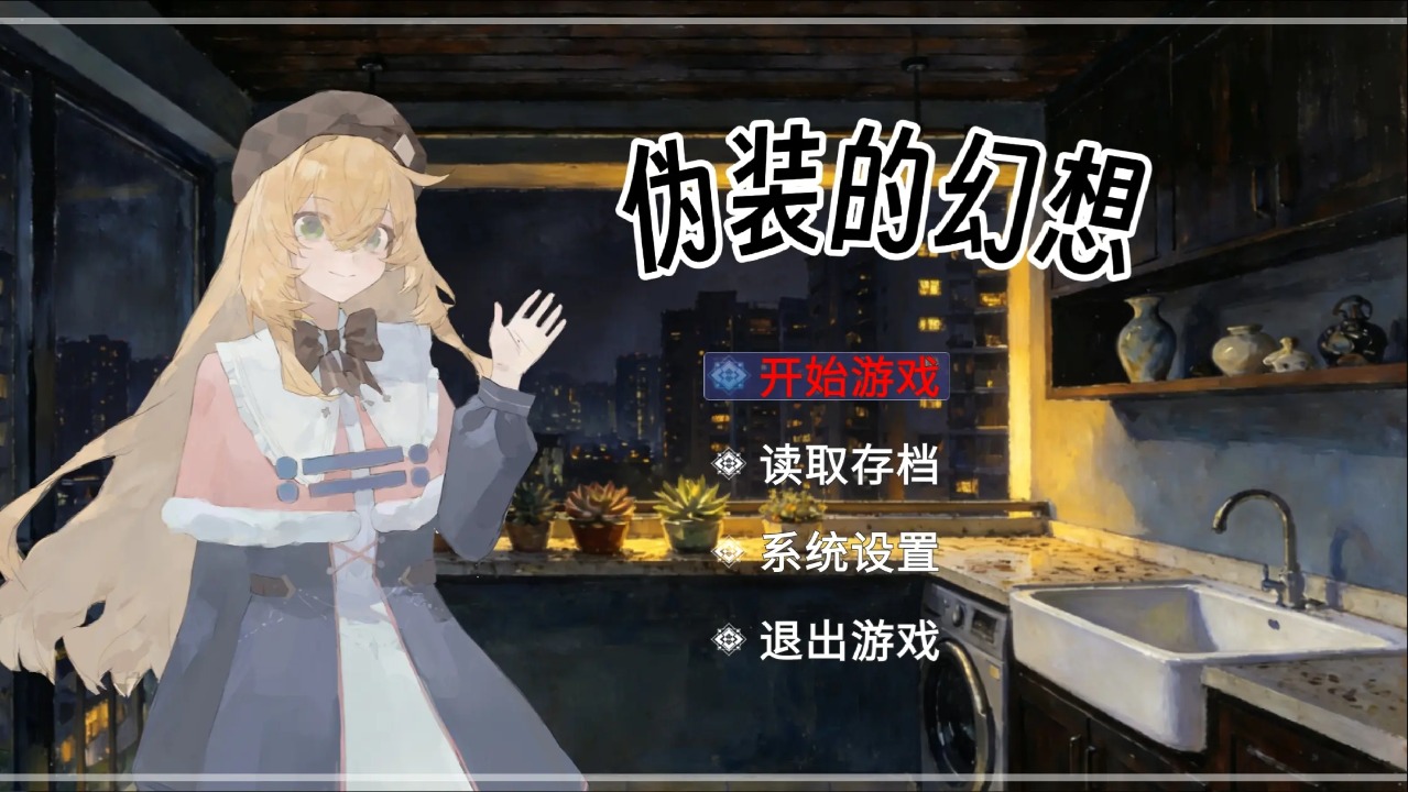 澳门金沙平台开户88手机版下载-澳门金沙平台开户88手机版安卓版下载v1.0游戏画面3