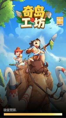 81818威尼斯登录安卓版游戏下载-81818威尼斯登录2026版游戏下载游戏画面2