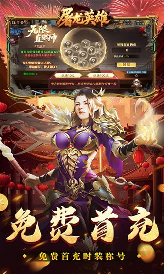 vns59859威尼斯光速高爆无限刀下载-vns59859威尼斯光速高爆无限刀手游安卓版下载v1.0.2游戏画面5