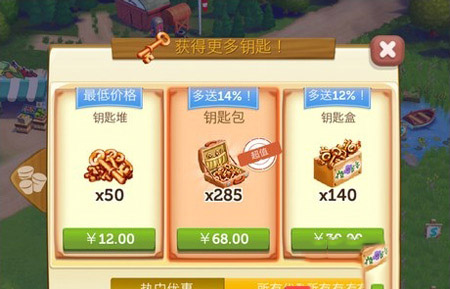 澳门金沙电子平台乡村度假手机版