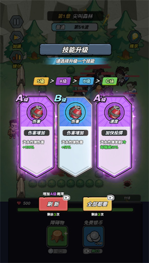 银河赢三张欢乐挑战小游戏