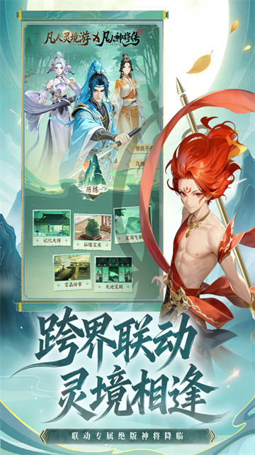 精彩截图-澳门金沙1991游手游最新版下载-澳门金沙1991游手游安卓版下载v1.0.303