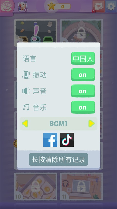 美高梅平台登录2026下载-美高梅平台登录2026最新版本下载v1.2.51