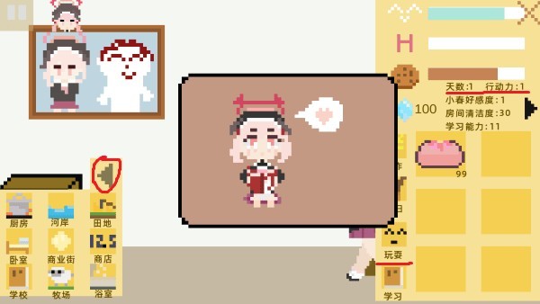 vns0444威尼斯人养成记2.0