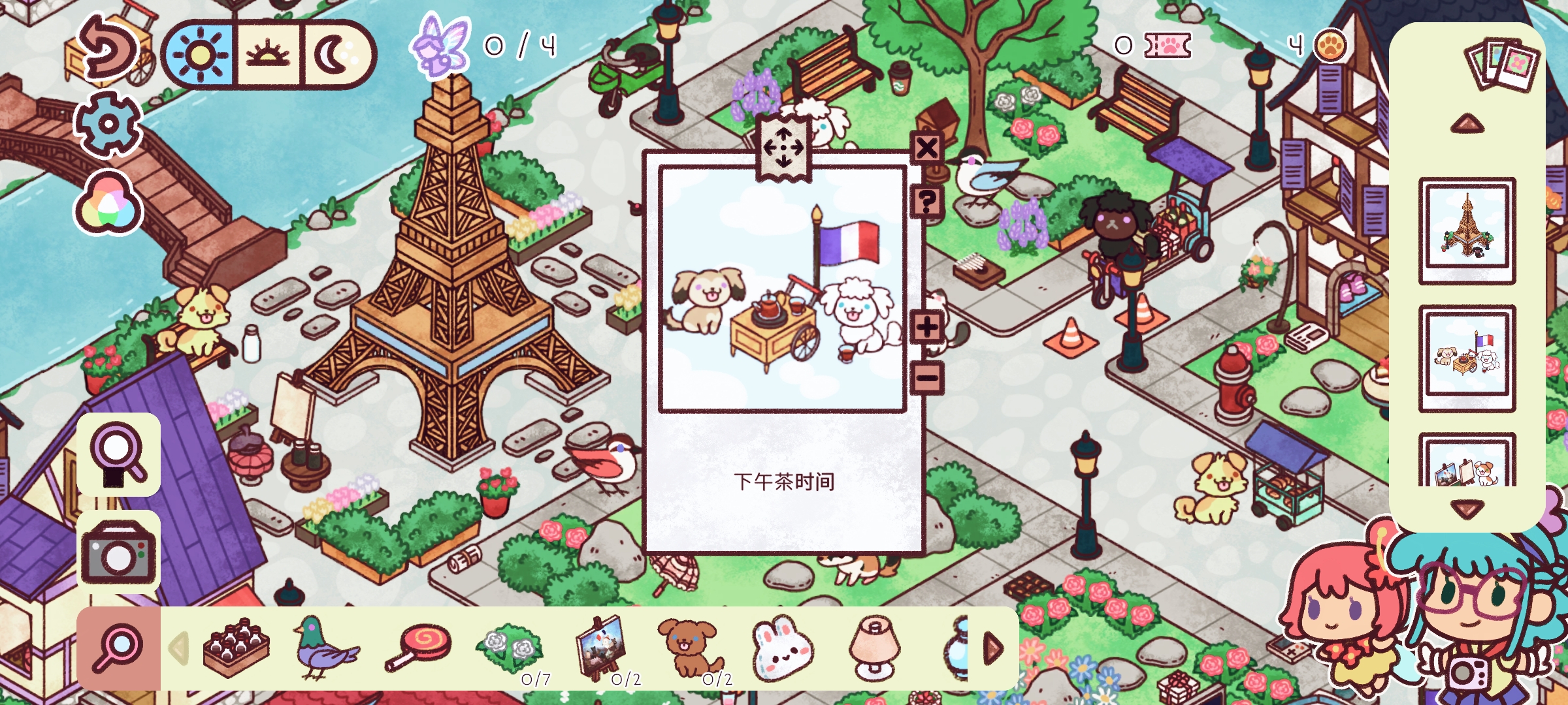 威尼斯游戏在线平台各地手游下载-威尼斯游戏在线平台各地手游安卓版下载v1.0.6游戏画面1