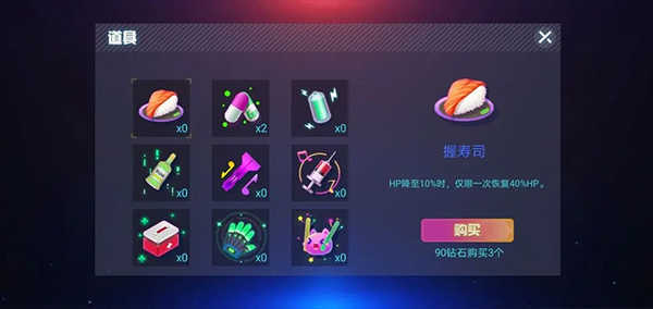 澳门新银河官方网站游戏手机版下载-澳门新银河官方网站最新版下载游戏画面1